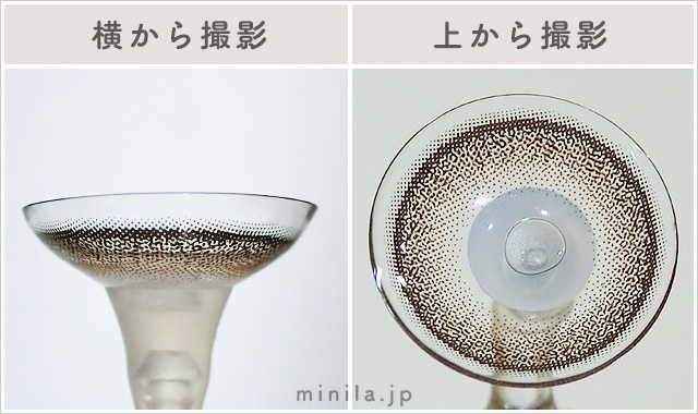 ラテパールレポレンズ写真横と上から