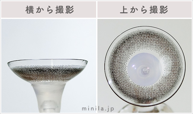 モカリングレポレンズ写真横と上から