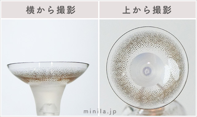 ルチルドロップレポレンズ写真横と上から