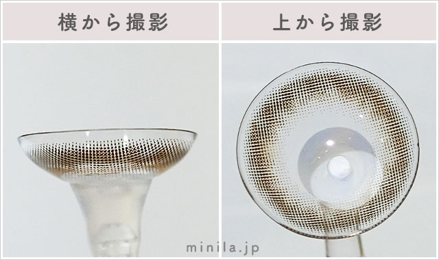 スモーキークォーツレポレンズ写真横と上から