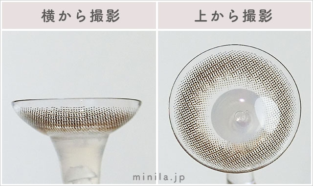 ツイントパーズレポレンズ写真横と上から