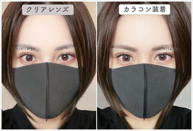 ロゼフィルムレポ装着画像引きで裸眼比較