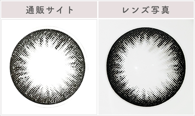 ブラックレポレンズ写真通販サイトと比較