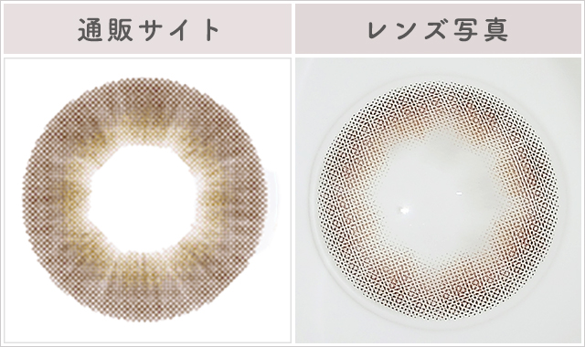 リリーヘーゼルレポレンズ写真通販サイトと比較