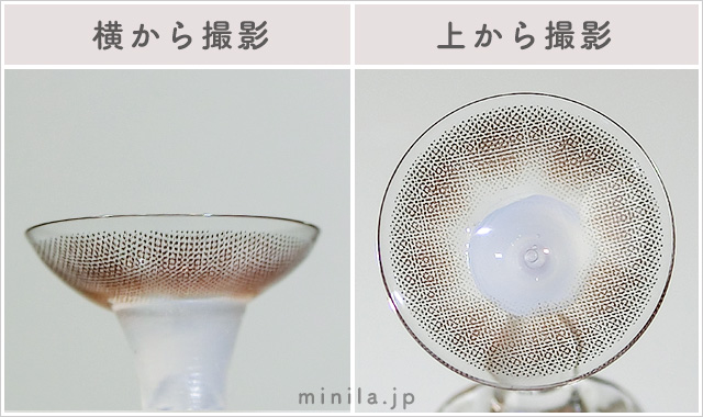 リリーヘーゼルレポレンズ写真横と上から