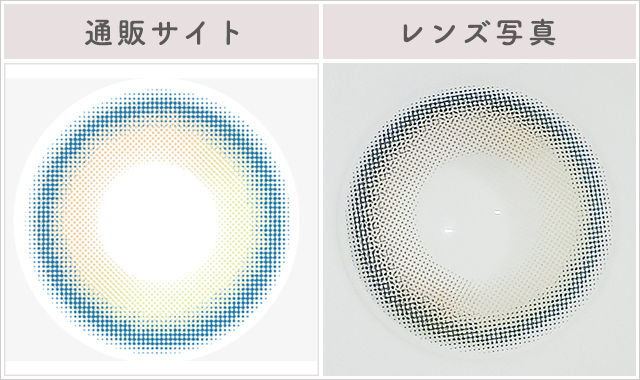リリーヘーゼルレポレンズ写真通販サイトと比較