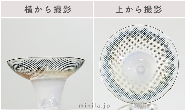 リリーヘーゼルレポレンズ写真横と上から