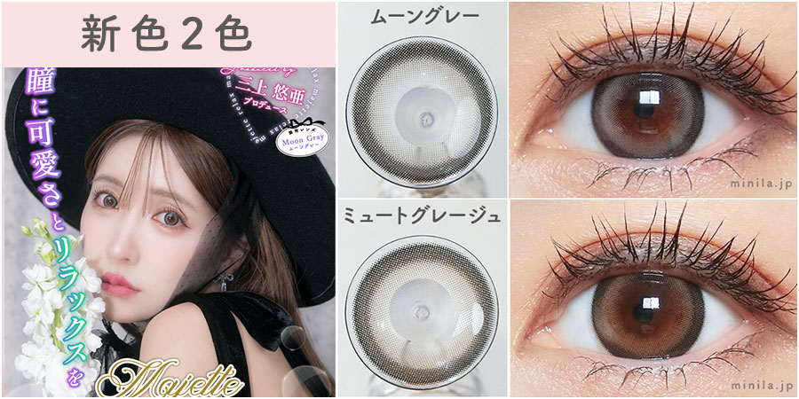 チョコさま♡杢グレー 通販限定】Majestouch Convertible 3 Tenkeyless